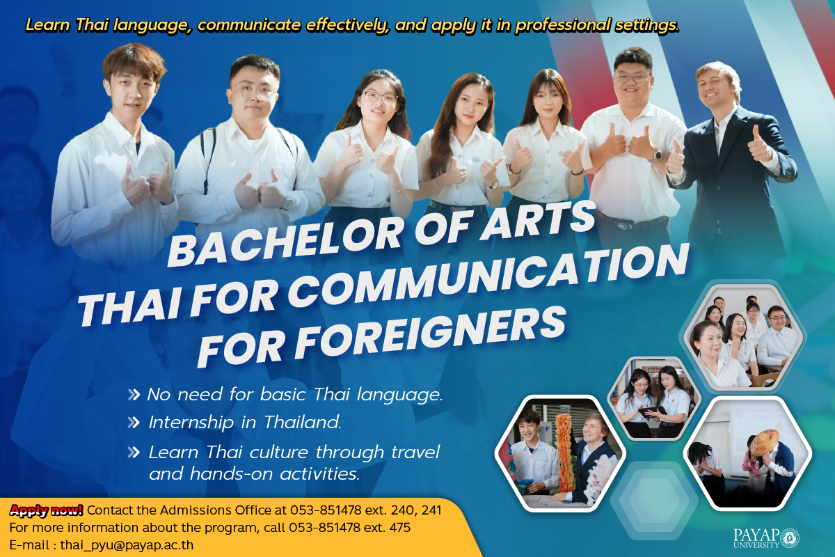 Payap University’s International College is now accepting applications for its Bachelor of Arts in Thai for Communication for Foreigners