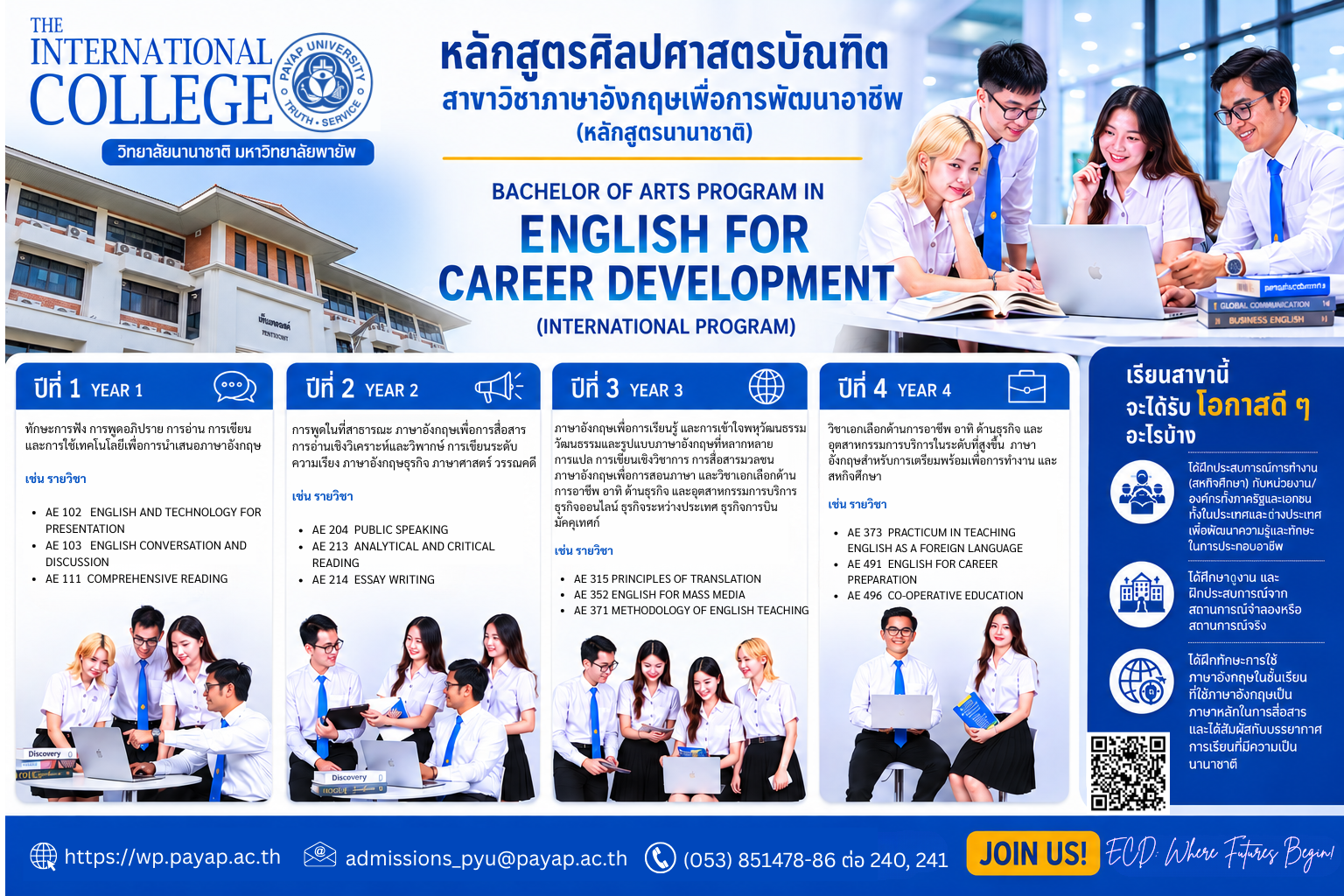 Bachelor of Arts Program in English for Career Development (International Program)
